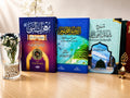 عرض نور السيرة والشمائل النبي ﷺ