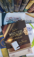 خمس كتب لاهل السنة والجماعة