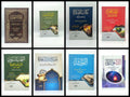 مجموعة ابن القيم 13 كتاب