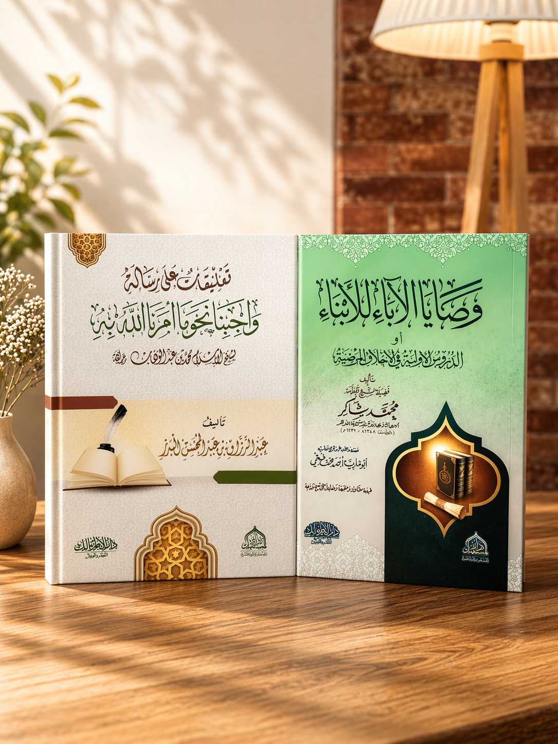 تربية الاولاد